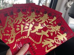 -湊湊火锅·茶憩(东城万达店)