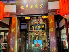 -文儒九号·闽菜馆(三坊七巷店)