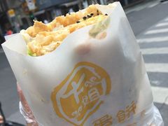 -卞姐蛋饼(陕西南路店)