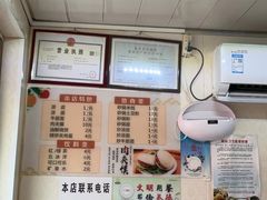 -老味道凉皮(石景山店)