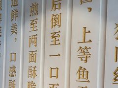 -百年银屏蚝烙·潮汕菜·非遗(乐山店)