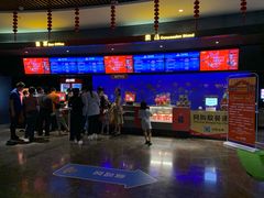 -万达影城IMAX(海口日月广场店)