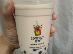 -COMEBUY甘杯(拱北口岸四店)