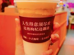 -囍福咖啡(这有山店)