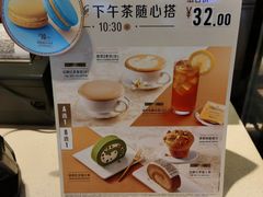 -麦当劳(宜安广场店)