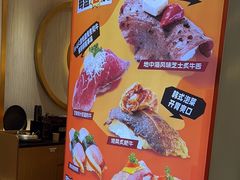 -争鲜回转寿司(通州万达店)