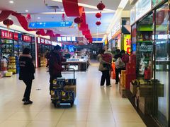 -三旗百汇商品城