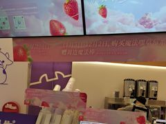 -一只酸奶牛(来福士店)