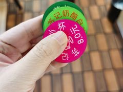 -苏记奶酪(二中店)