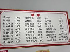 -陈金兰饮食店(柳前巷店)