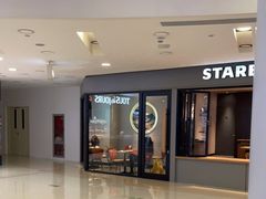 -星巴克(北京新东安)