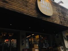 门面-Brut Eatery悦璞食堂(愚园路店)
