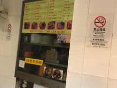 门面-下环街市熟食中心