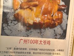 -小粤楼·怀旧粤菜(万辉国际广场店)
