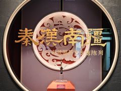 -南越王博物院