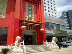 景观位-东兴楼饭庄(六里桥店)