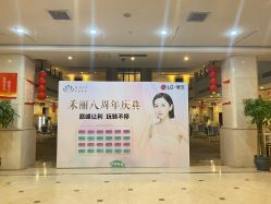 -禾丽康美医疗美容医院