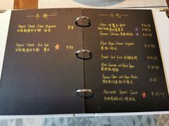 菜单-Primo·丽莫意大利窑烤披萨