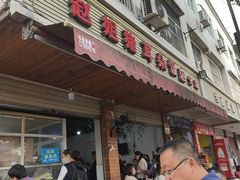 -赵姐猪耳朵饭店