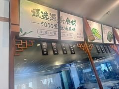 -皇城老妈·大连海鲜火锅(港湾店)
