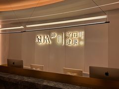-守田肩颈·推拿SPA(颐豪旗舰店)