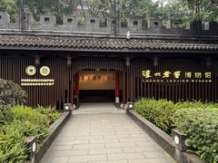 -泸州老窖景区