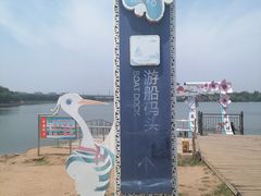 -丁香湖公园