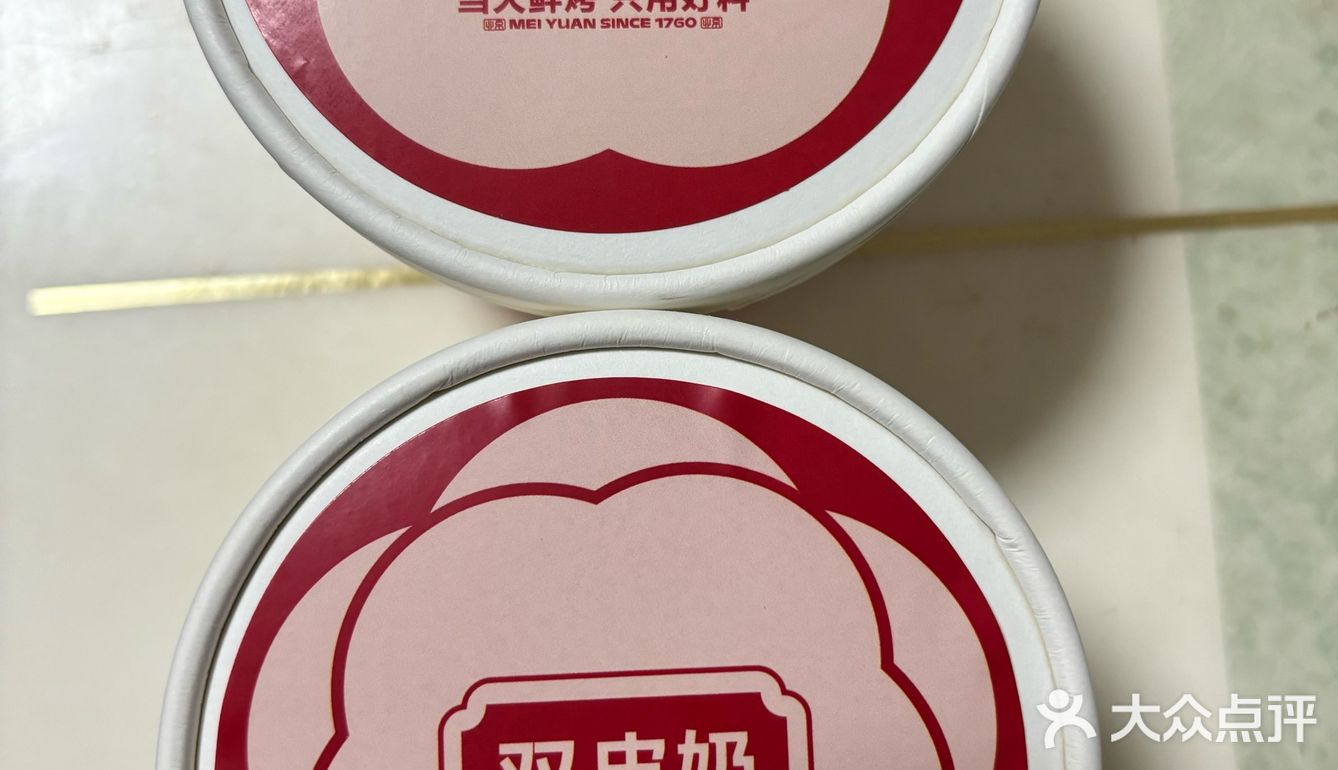 找到了奶茶🥤甜点🍮的最佳替代品！