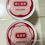 找到了奶茶🥤甜点🍮的最佳替代品！