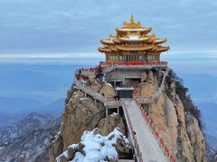 -老君山风景名胜区