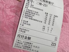 -江记餐厅(罗冲围店)