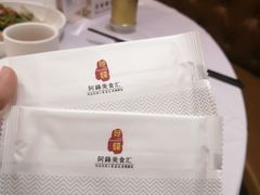 -阿锋鲍鱼酒家美食汇(华安店)