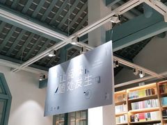 -三联韬奋书店(宽窄巷子店)