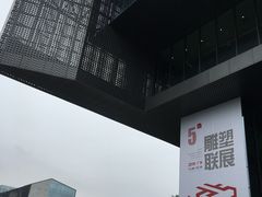 -广州市城市规划展览中心