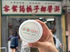 -洪馨椰子