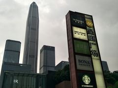 -皇庭广场(福华三路店)