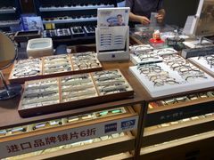 -日本手作眼镜·久川睛匠(龙德店)