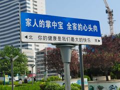 -天津五大道文化旅游区