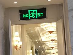 门面-香港富临皇宫(扬名广场店)