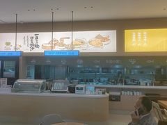 -东园小馆·早茶·淮扬小炒(三盛广场店)