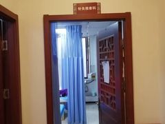 -上海德众堂中医门诊部·骨伤·推拿·针灸