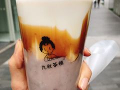 -九秋茶铺(三里屯店)
