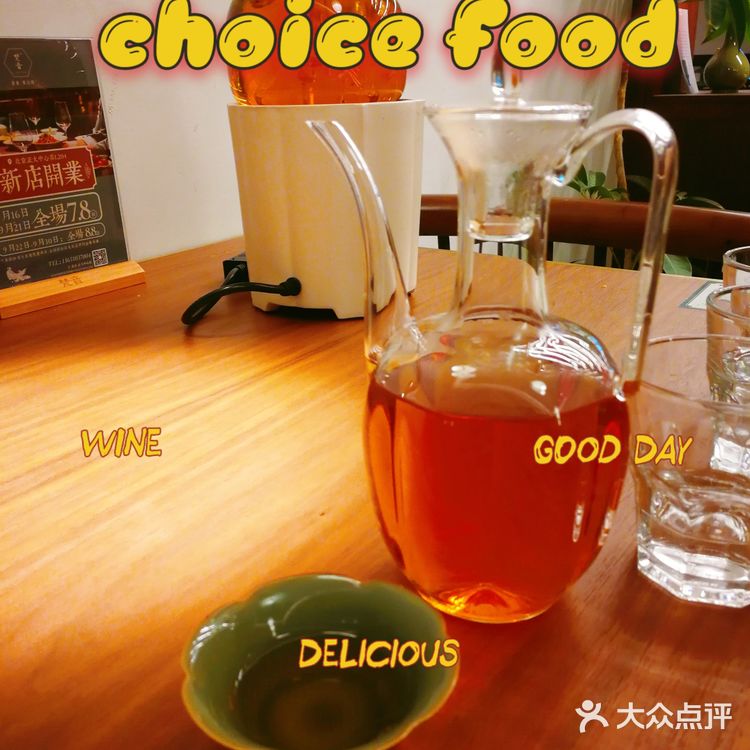 梵音素食·茶空间|城市里的乌托邦