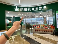 -万象汇