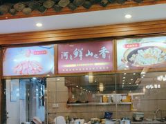 -围龙屋客家食府(福田店)