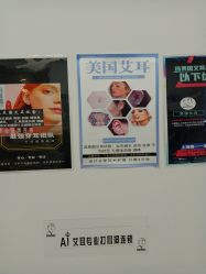 -AI艾耳·专业手工耳洞·穿孔美学馆