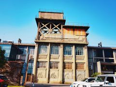 -半岛1919创意园区