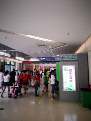 -西安市儿童医院门诊