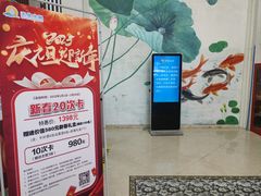 -天泉水都(子固路馆)