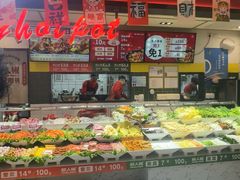 -醉人椒麻辣香锅(上地华联店)